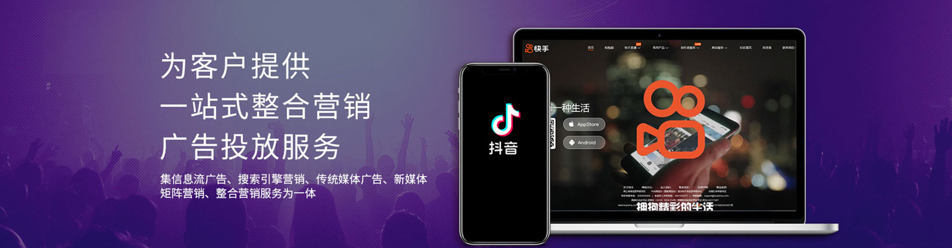 镇安信息流平台