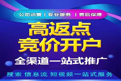 百度竞价公司广告投放的五大成功秘诀及案例分享