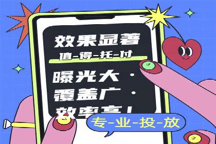 社交网络信息流运营的技巧与策略
